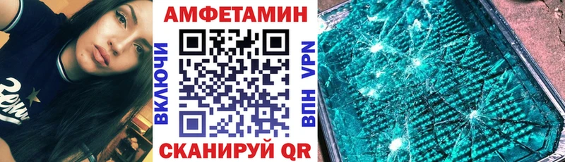 Амфетамин 98%  Дубовка 