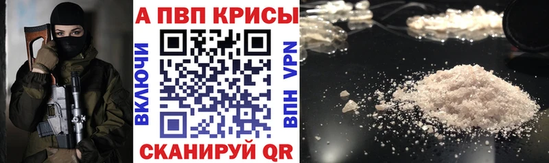 как найти закладки Дубовка Альфа ПВП кристаллы