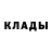 Кетамин ketamine Daniel bravler