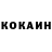 КЕТАМИН ketamine Lesya V