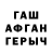 КЕТАМИН VHQ TAFFYCHI