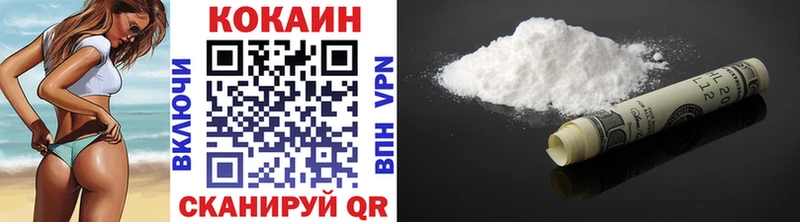 darknet наркотические препараты  Дубовка  Cocaine FishScale 