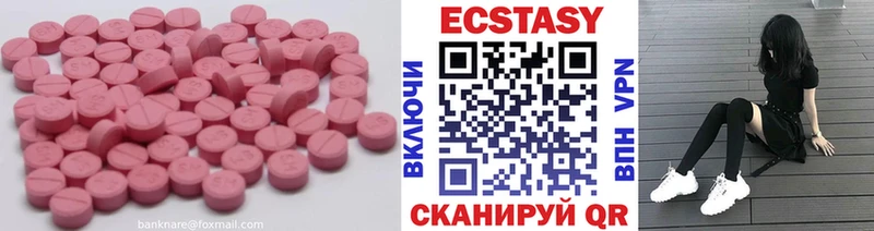 kraken ссылки  магазин продажи наркотиков  Дубовка  Экстази 300 mg 