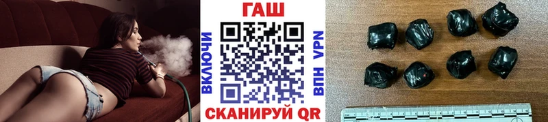 даркнет состав  Дубовка  ГАШИШ Изолятор 