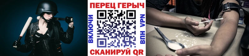 ГЕРОИН Heroin Дубовка