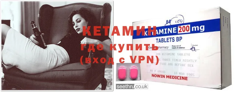 Кетамин ketamine  Дубовка 