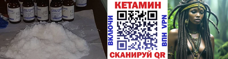 где продают   Дубовка  Кетамин VHQ 