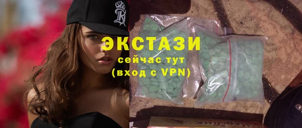 ПСИЛОЦИБИНОВЫЕ ГРИБЫ Майский