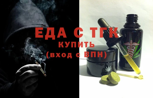 ПСИЛОЦИБИНОВЫЕ ГРИБЫ Майский