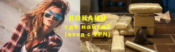 кокаин колумбия Магадан