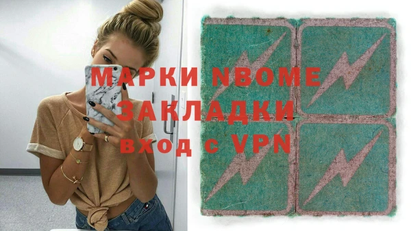 ПСИЛОЦИБИНОВЫЕ ГРИБЫ Майский