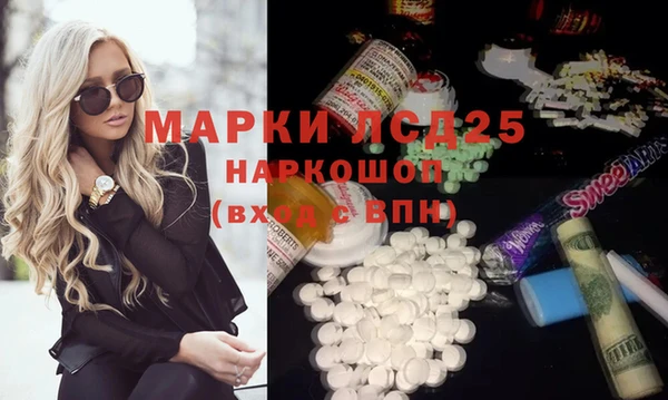 ПСИЛОЦИБИНОВЫЕ ГРИБЫ Майский