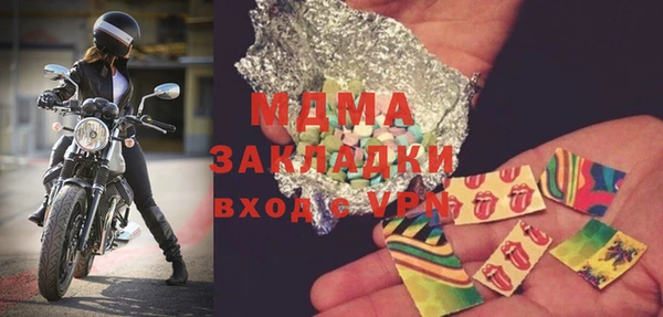 mdma Магас