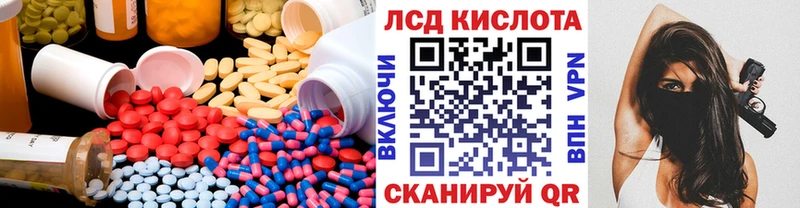 Лсд 25 экстази кислота Дубовка