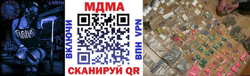 MDMA молли  Дубовка 