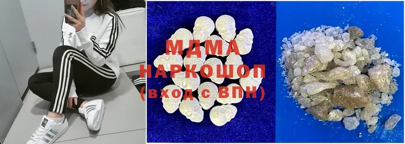 MDMA молли  Дубовка 