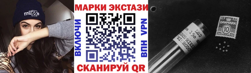 Марки N-bome 1,5мг  Дубовка 